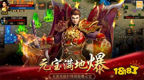 1.80火龙打金传奇