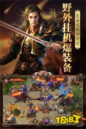 金猴传奇龙皇传说