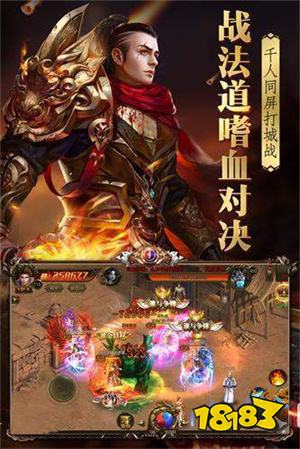 金猴传奇龙皇传说