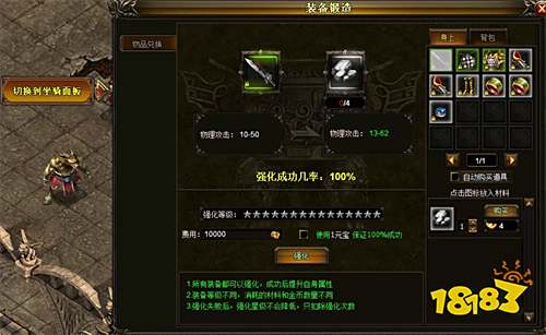 传奇手游抖音排行榜 传奇手游抖音热门推荐