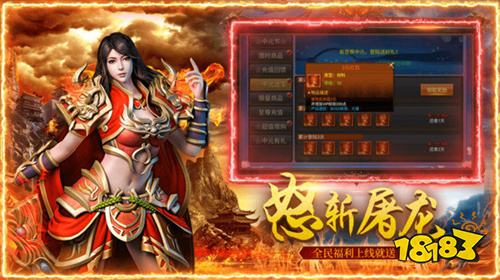 传奇手游抖音排行榜 传奇手游抖音热门推荐