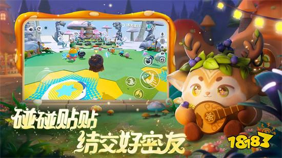 蛋仔派对破解版全皮肤全解锁2023