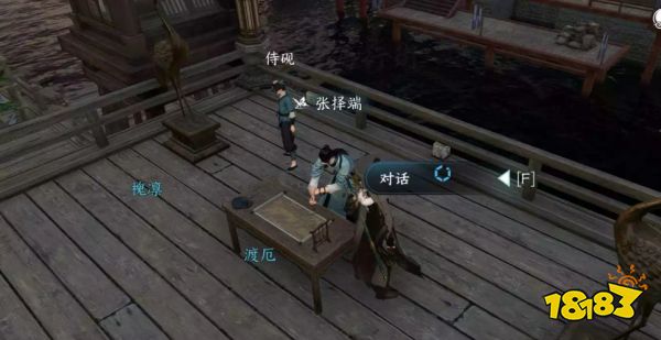 逆水寒手游吾有故人任务怎么做 吾有故人任务攻略