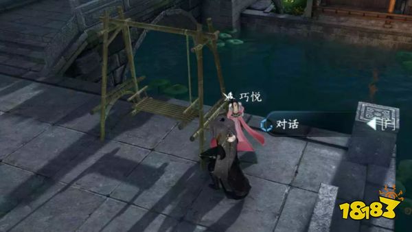 逆水寒手游笛中情全结局达成攻略 笛中情任务怎么做