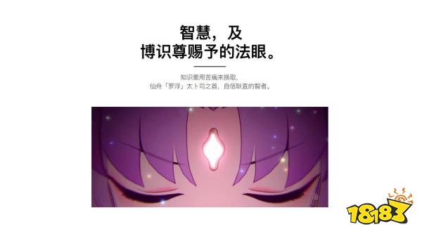 iphone15符玄粉介紹 崩鐵聯動蘋果15符玄粉爆料一覽