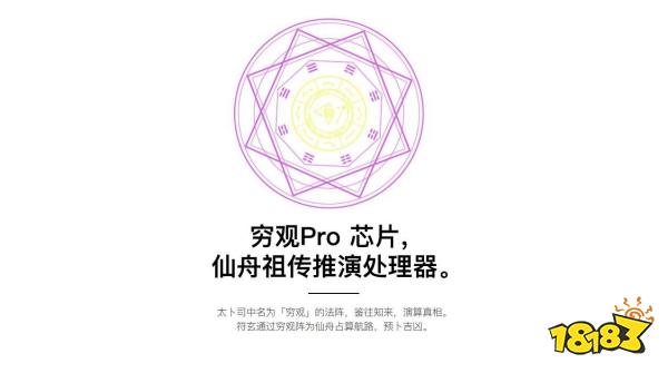 iphone15符玄粉介紹 崩鐵聯動蘋果15符玄粉爆料一覽