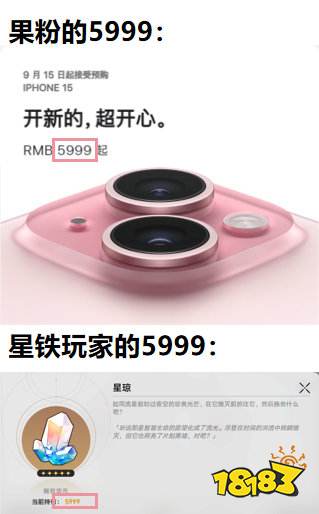 iphone15符玄粉介紹 崩鐵聯動蘋果15符玄粉爆料一覽