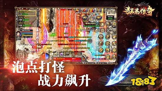 狂暴传奇可以搬砖吗 狂暴传奇打金攻略