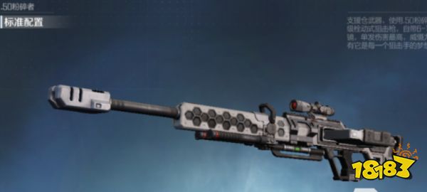 高能英雄武器选什么 apex手游武器推荐