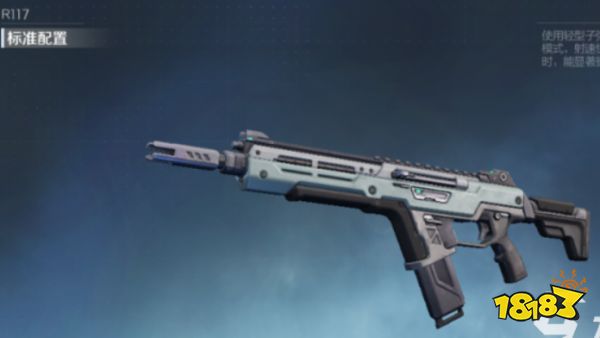 高能英雄武器选什么 apex手游武器推荐