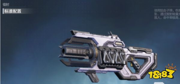 高能英雄武器选什么 apex手游武器推荐