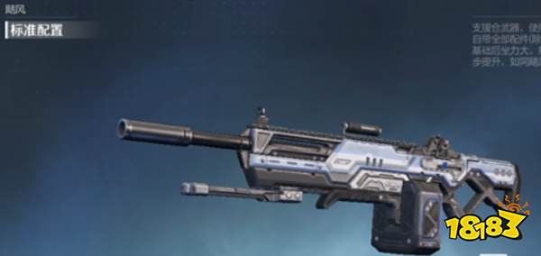 高能英雄武器选什么 apex手游武器推荐