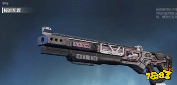 高能英雄武器选什么 apex手游武器推荐