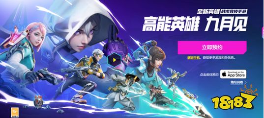 高能英雄怎么预约 apex手游预约方法
