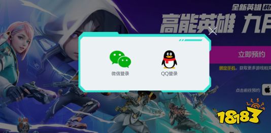 高能英雄怎么预约 apex手游预约方法
