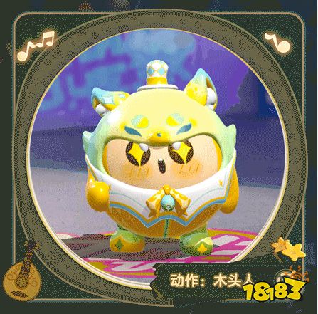 蛋仔派对幻影狐盲盒什么时候返场 幻影狐盲盒返场时间介绍