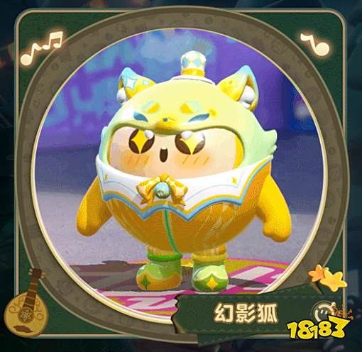 蛋仔派对幻影狐盲盒什么时候返场 幻影狐盲盒返场时间介绍