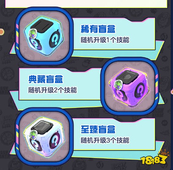 蛋仔派对变异蛋狂潮怎么玩 变异蛋狂潮攻略