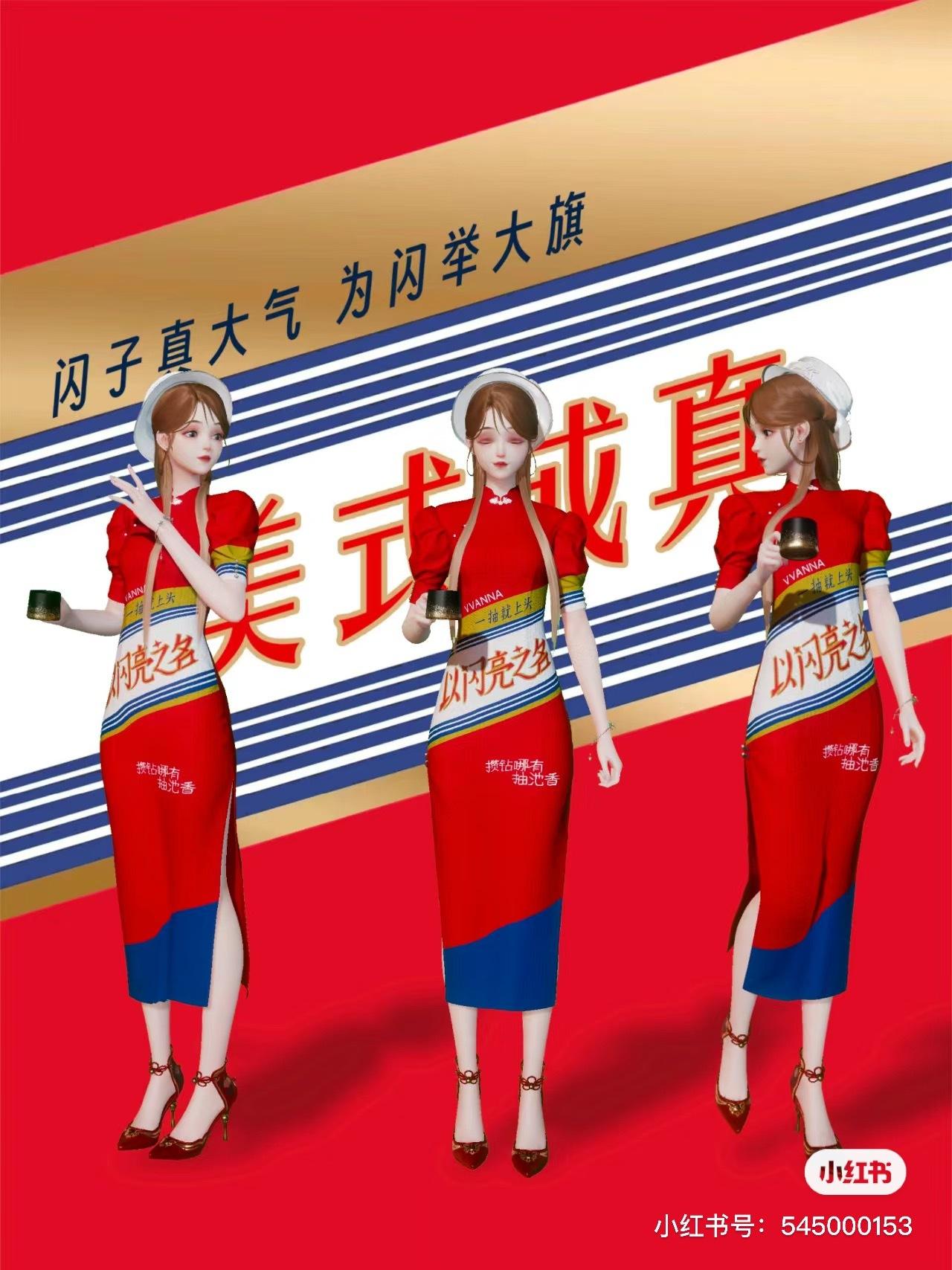 不花钱的“自制酱香拿铁”! 女孩的第一款3A大作，闺蜜跟着一起上头!