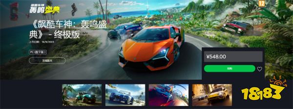 育碧开放世界赛车新作《飙酷车神：轰鸣盛典》究竟值不值得买？