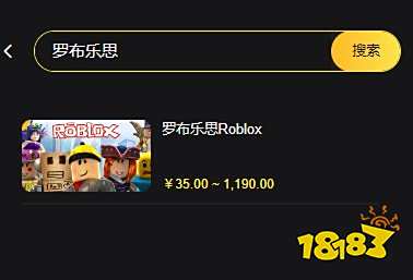 罗布乐思充值获取教程 国际服罗布乐思充值渠道分享