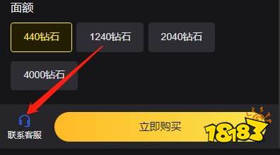 天堂2M国际服充值教程 国际服海外游戏怎么充值具体流程