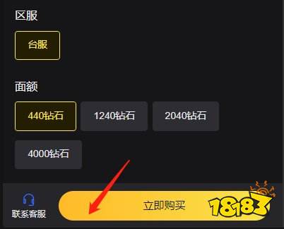 天堂2M国际服充值教程 国际服海外游戏怎么充值具体流程