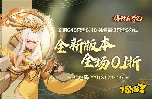 2023放置类西游挂机手游推荐 解放双手的放置西游手游大全