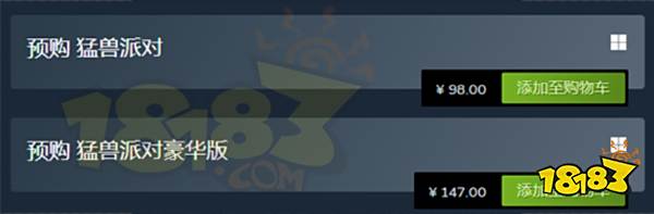 动物派对steam多少钱 动物派对steam售价一览