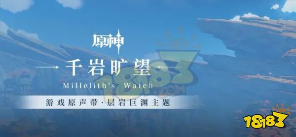 陈致逸离开米哈游原因是什么 陈致逸离开米哈游真实原因