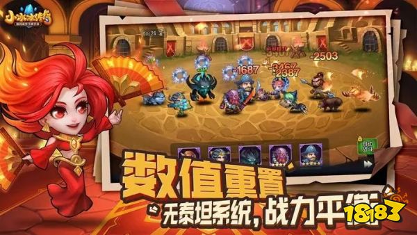 小冰冰传奇全新版