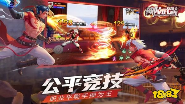 神陵武裝官服版下載