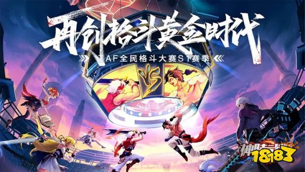 神陵武裝全新版