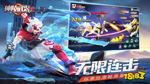 神陵武裝v1.0.221下載