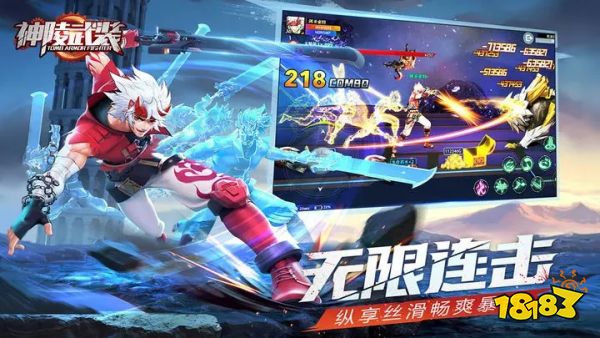 神陵武装v1.0.221下载