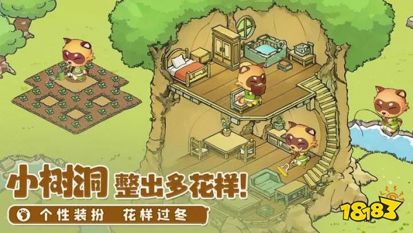 織夢森林新版