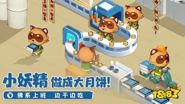 織夢森林公測版