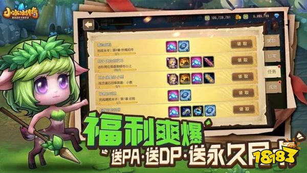 織夢森林v1.0.13下載