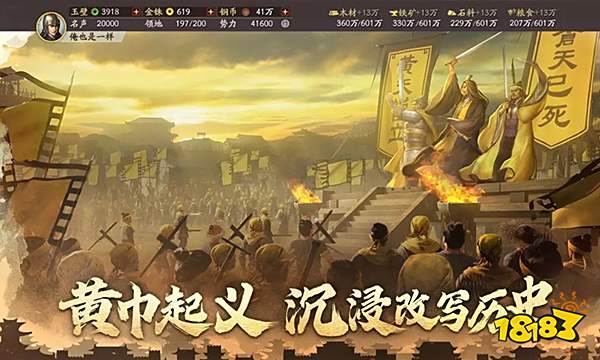 三国志战略版夏侯惇阵容怎么搭配 夏侯惇阵容搭配推荐