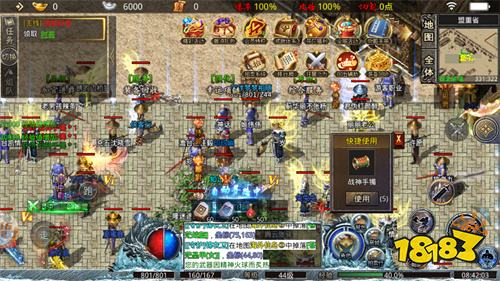 传奇999官方下载