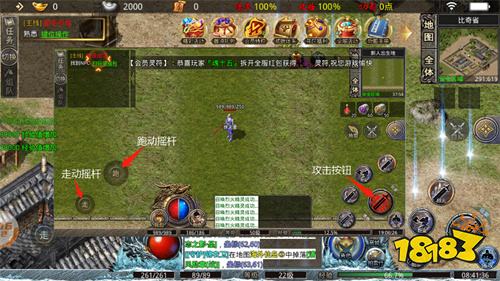 传奇999官方下载