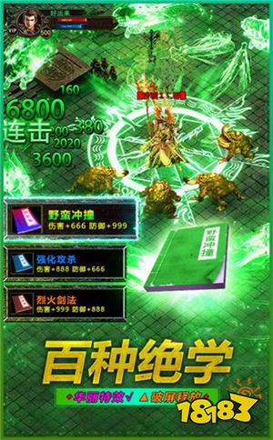 wg999传奇私服发布网