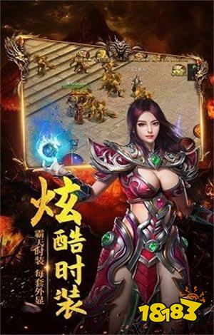 蓝月至尊版官网下载