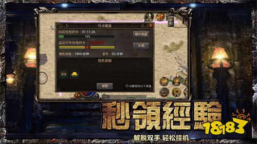 破天一剑sf最新私服921