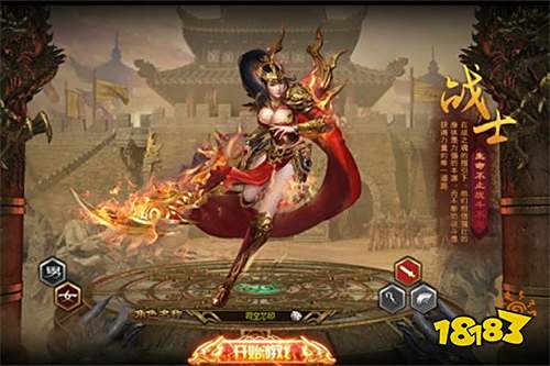 破天一剑sf最新私服921