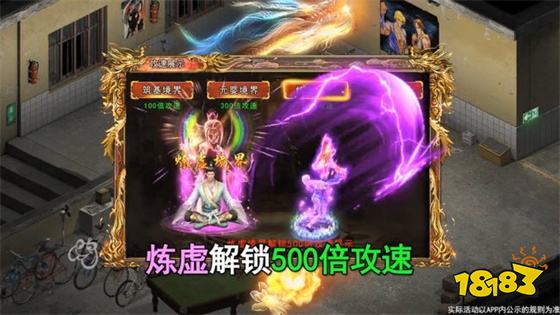 传奇单机手游哪个好玩 传奇单机手游真正好玩版本推荐