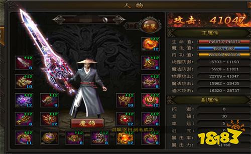 热血传奇客户端在哪里玩 热血传奇客户端免费获取地址