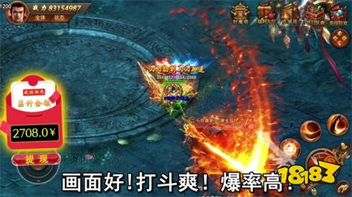 超变传奇红包版之古云传奇赚钱版