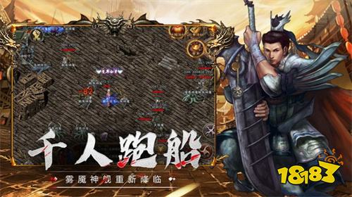 至尊版传奇2023排行榜 至尊传奇热门手游前三名