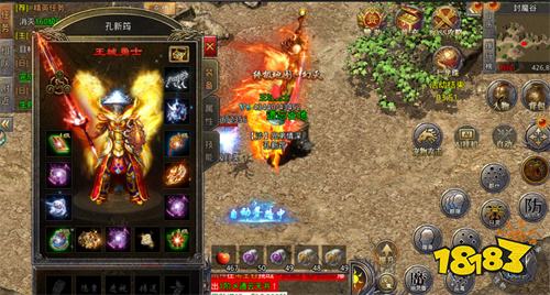 传奇手游开服发布网开服时间 传奇手游开服发布网最新信息